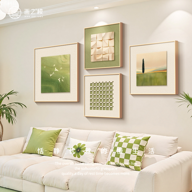 绿色系客厅挂画小清新几何抽象沙发背景墙装饰画法式复古创意壁画图片