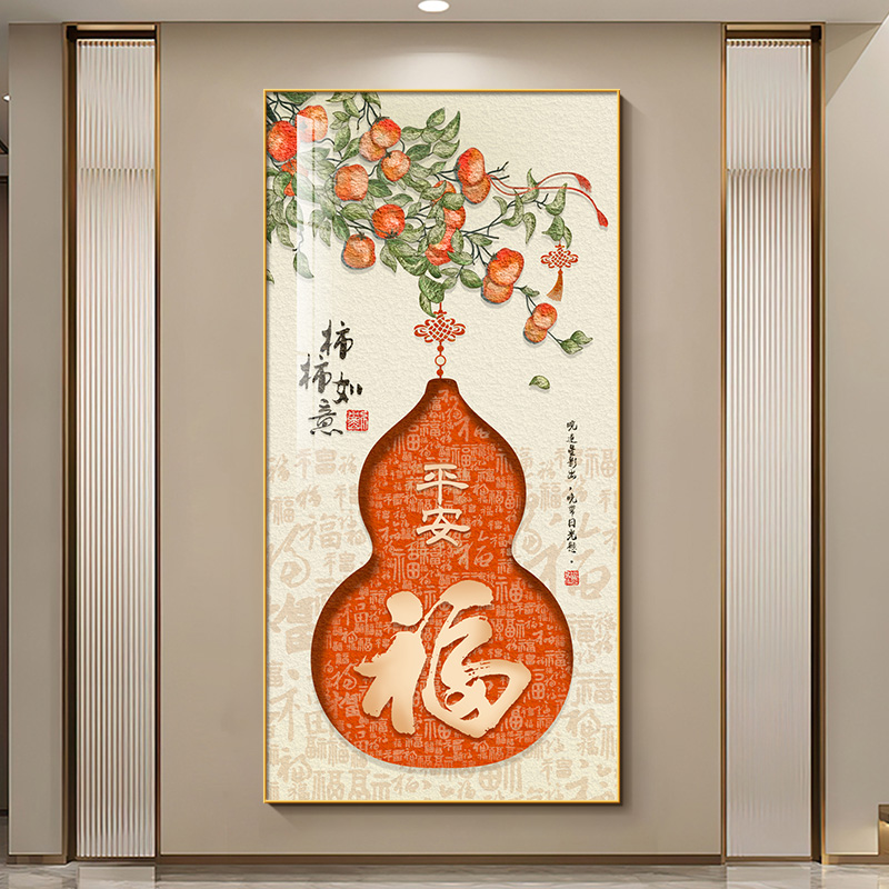 福禄临门玄关寓意好装饰画
