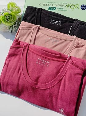 芬格兰专柜正品男士简约时尚纯色冬玻尿酸长袖保暖圆领套装84530