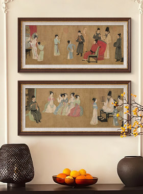 《韩熙载夜宴图》法式中国风客厅装饰画玄关壁炉新中式书房挂画
