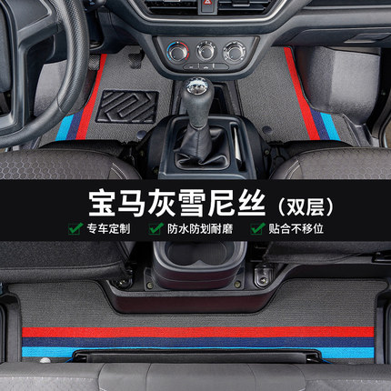 新款华晨金杯T50 T52单排鑫源SRM T50S T52S双排小卡汽车TPE脚垫