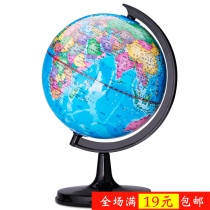 Deli globe 20cm middle HD large enlightenment office decorations for students 3033 junior high school geography