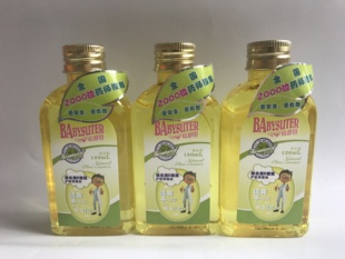 倍舒坦天然VE橄榄油护肤保湿 洋甘菊 紫草油婴儿护肤甘油VE保湿油