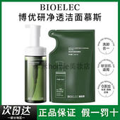 BIOELEC博优研净透洁面慕斯氨基酸泡泡洁面清洁毛孔温和亲肤