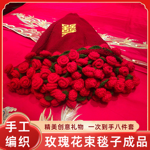 成品花束毯子结婚礼物礼盒装成品花束手工花囍字毯新款热销礼盒装