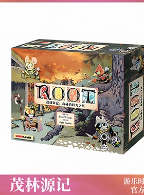 正版好玩的桌游ROOT茂林源记繁体中文河岸地底机械扩战争冒险策略