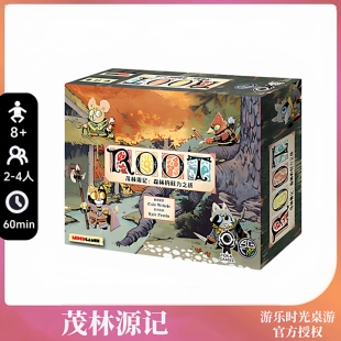 正版好玩的桌游ROOT茂林源记繁体中文河岸地底机械扩战争冒险策略