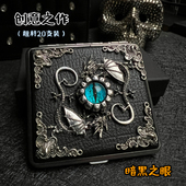 20支装 生日礼物 皮烟盒便携男粗支软硬包通用防水防潮高档创意男士