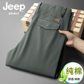 商务直筒纯棉长裤 JEEP吉普官方正品 薄款 2025年春夏季 牌男装 休闲裤