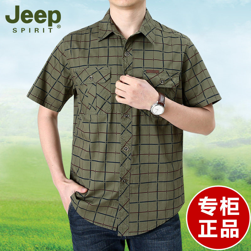 JEEP吉普短袖格子衬衫男装2026新夏季宽松大码休闲衬衣官方正品牌