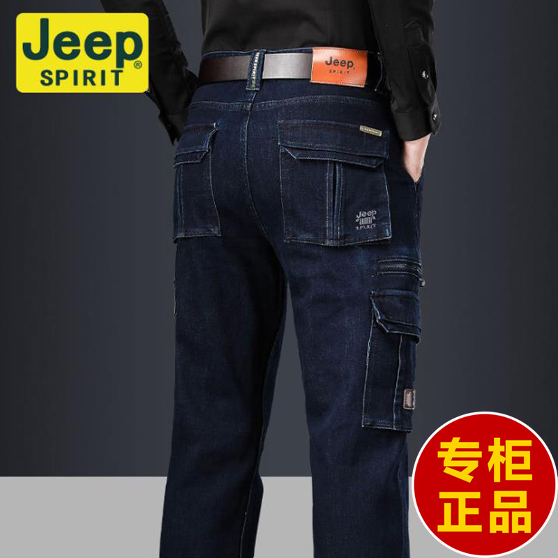 JEEP吉普多口袋官方正品牌牛仔裤