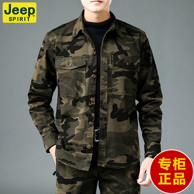 JEEP纯棉长袖衬衣迷彩衬衣