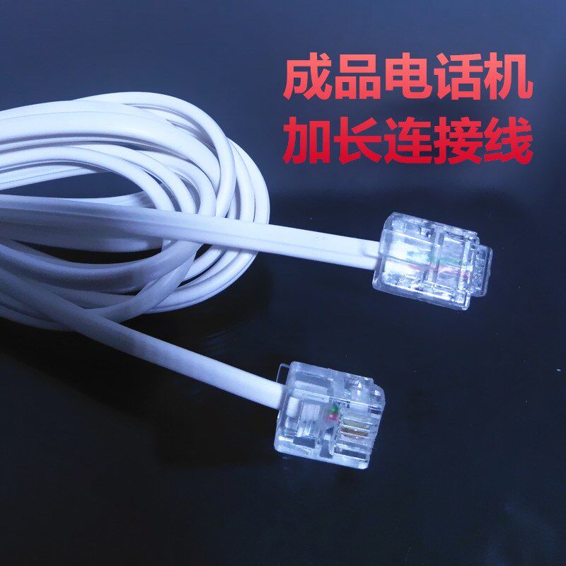 straight line indoor Telephone line Extender household fixed Telephone Connector Bold Thread outdoor Double head visualin the Audio appliances , Video Appliance Parts , Wire  category - from Buy2taobao.com to provide professional Taobao agent buy service