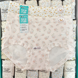 熊猫亿宠儿高腰碎花纯棉内裤女中腰有机棉透气内裤85-170斤棉裤头