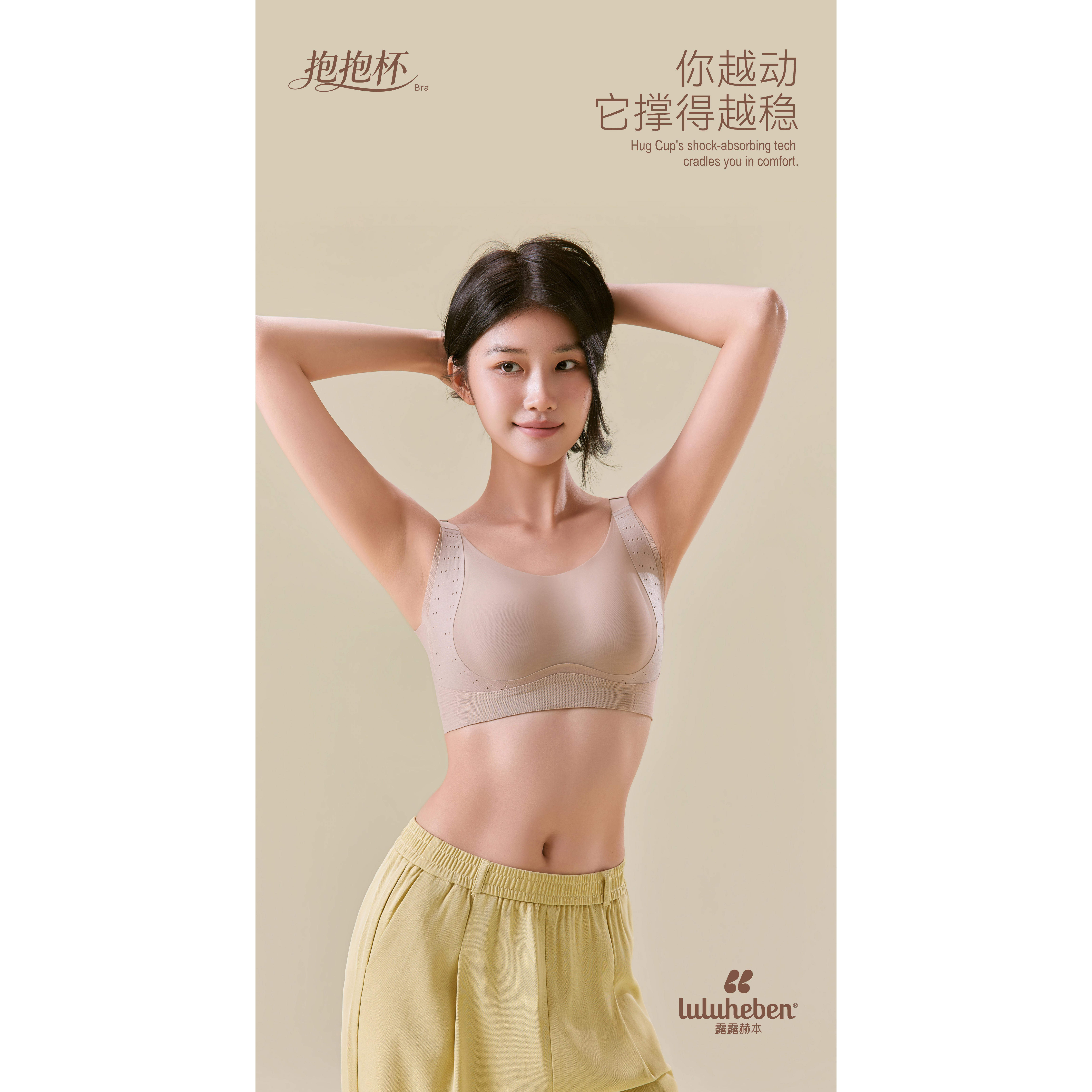 包邮 露露赫本文胸无痕兔耳朵杯聚拢侧收防下垂抱抱透气内衣L602
