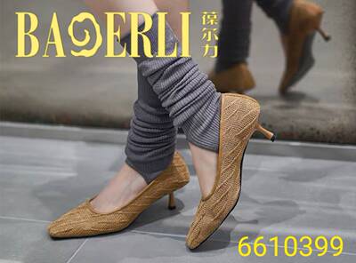 葆尔力专柜正品2026新款编织方头细高跟鞋度假风女单鞋亏本清仓
