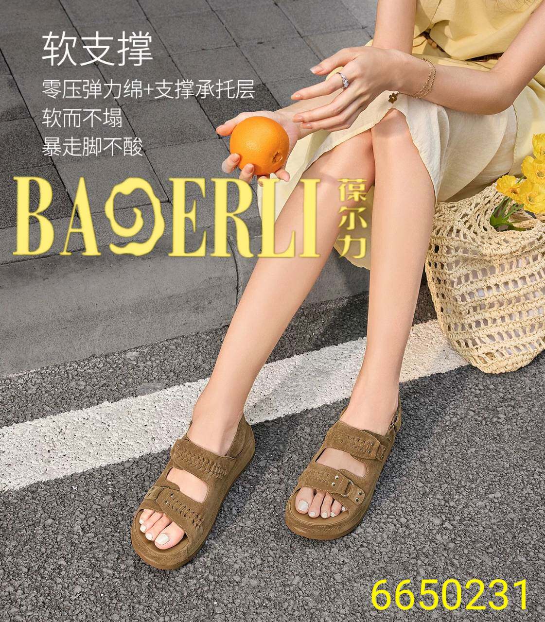 专柜正品葆尔力2026新款牛反皮复古厚底皮带扣勃肯拖鞋休闲凉鞋