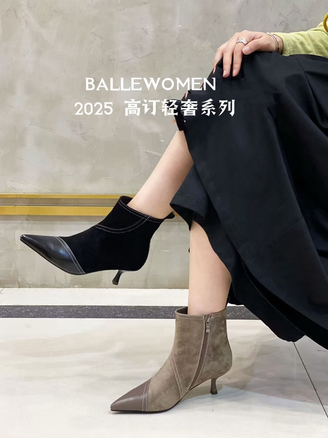 专柜正品白丽女人2025商场同款牛皮拼接羊京尖头细跟拼色女短靴
