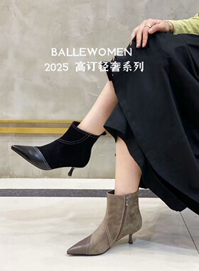 专柜正品白丽女人2025商场同款牛皮拼接羊京尖头细跟拼色女短靴