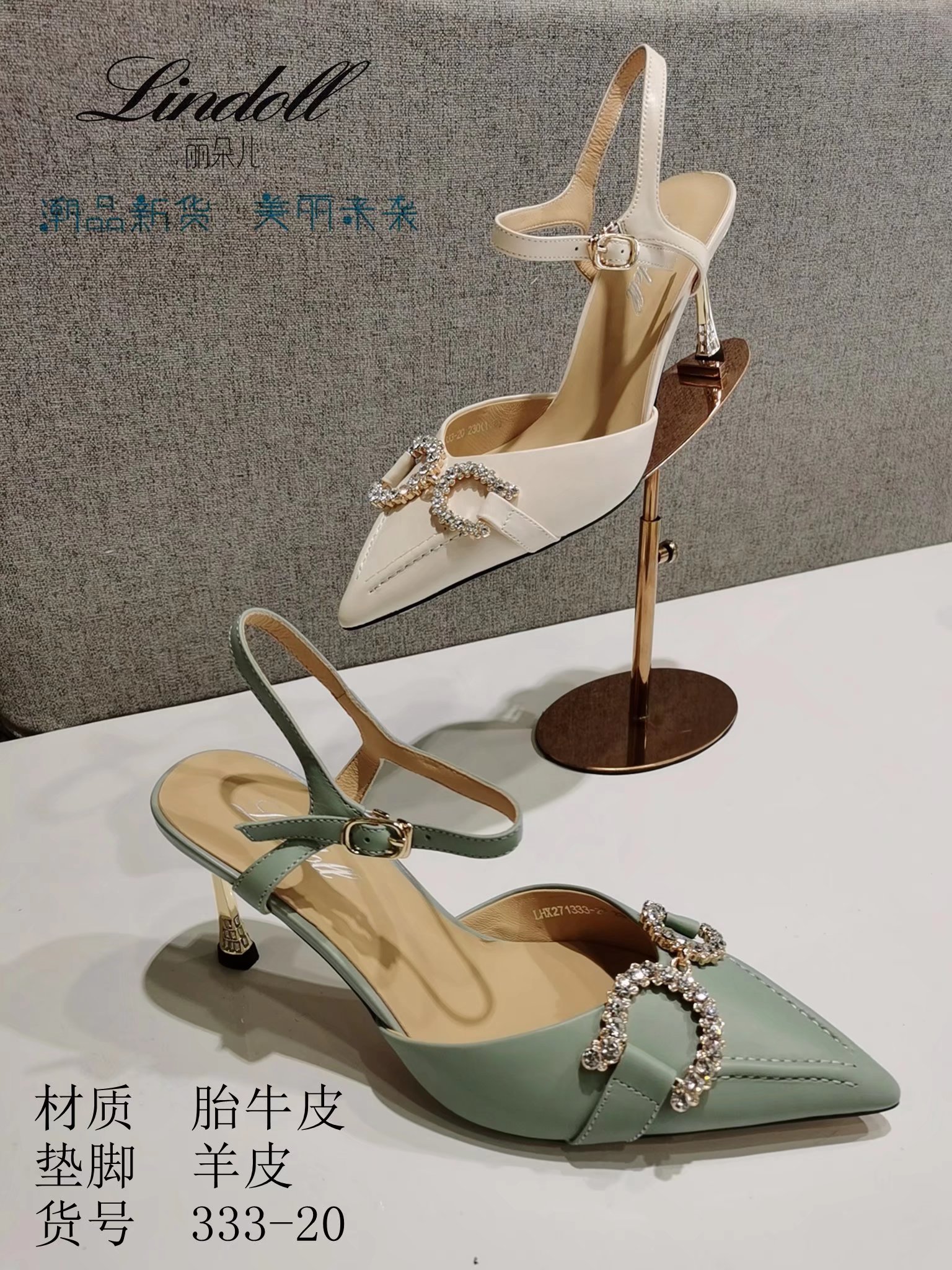2022夏季新款丽朵儿胎牛皮细高跟尖头包头后空一字扣女凉鞋333-20