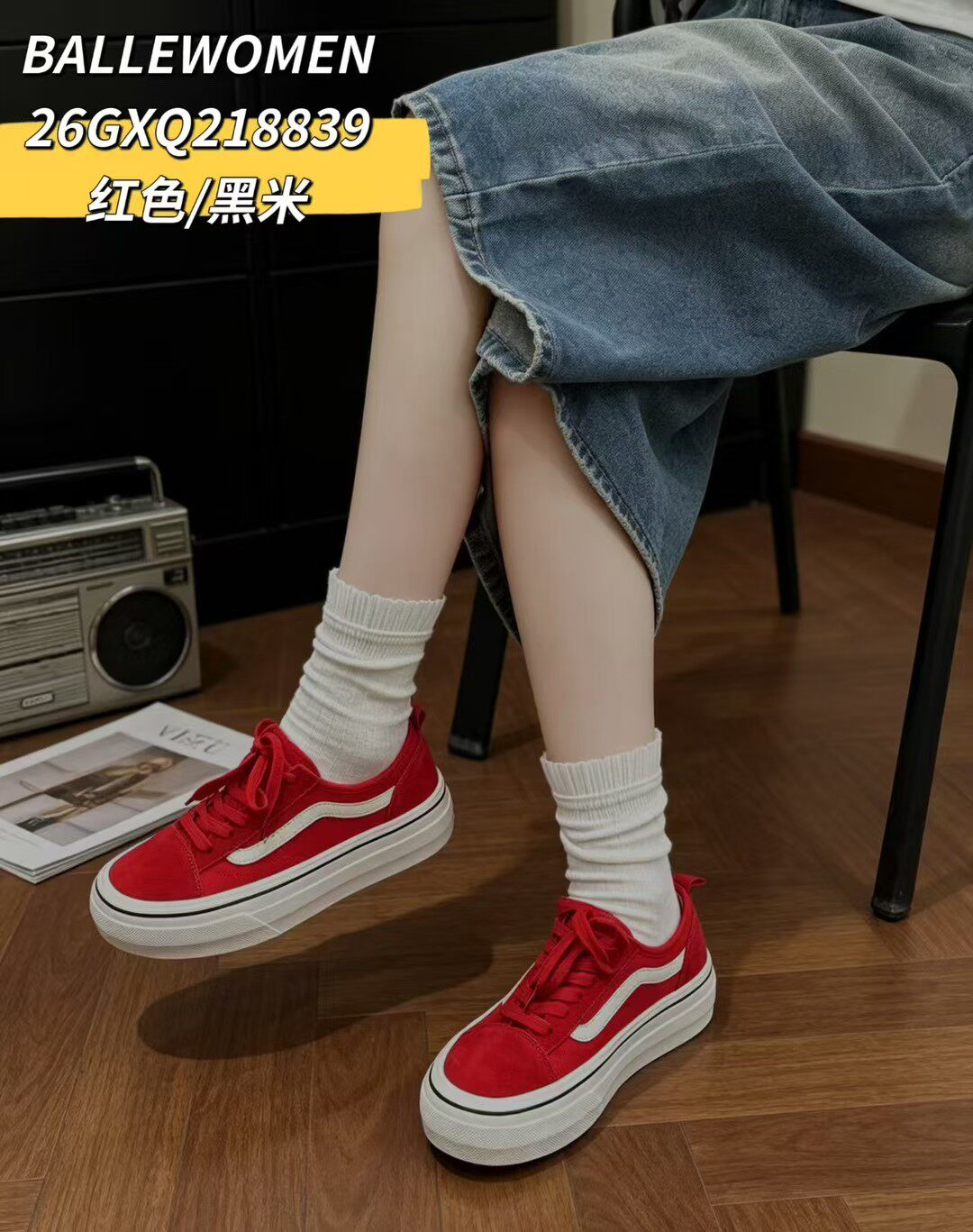专柜正品白丽女人2026新款牛反皮撞色系带厚底休闲鞋板鞋红色潮