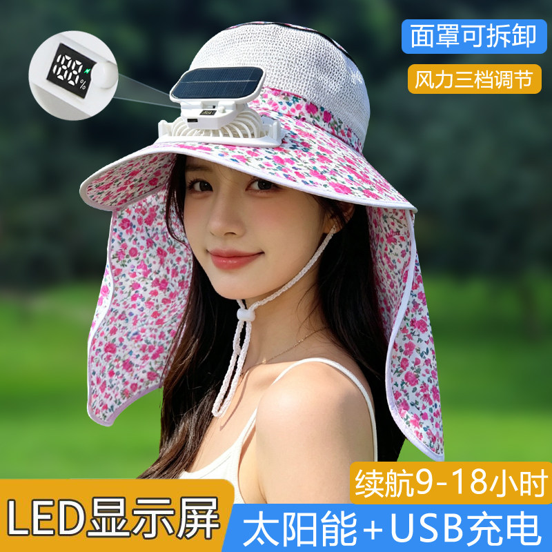 女士太阳能充电风扇帽子夏季碎花大帽檐防晒遮阳户外大棚护肩采茶