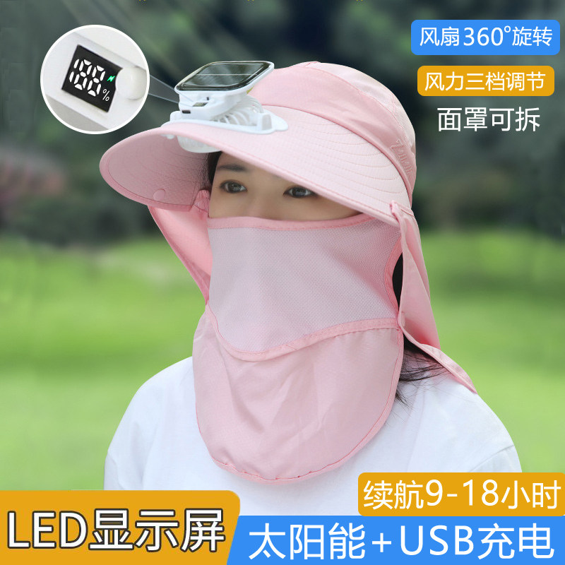 户外田园大棚遮阳防晒电风扇帽子