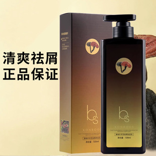 康柏仕500ml灵芝祛屑洗发乳去屑草本精华养护洗发水
