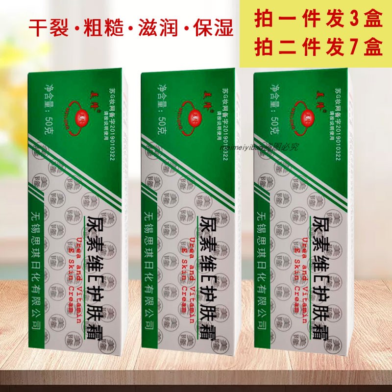 维b软膏可以去鸡皮肤那(维生素b可以治疗鸡皮肤吗) 维b软膏可以去鸡皮肤那(维生素b可以治疗鸡皮肤吗)