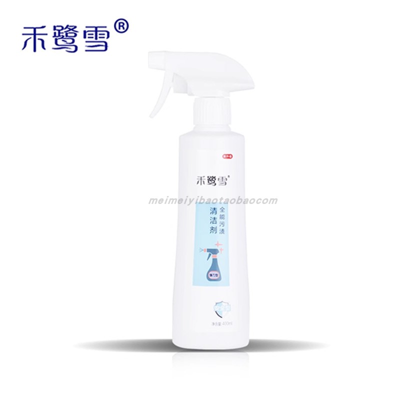 禾鹭雪全能污渍清洁剂全屋清洁去污安全性衣物去油迹汽车漆喷雾剂
