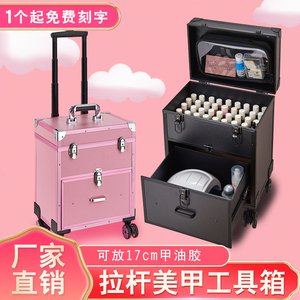美甲工具箱可放光疗机纹绣美容
