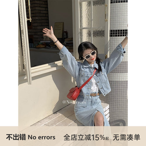 浅蓝蓝牛仔半身裙不出错