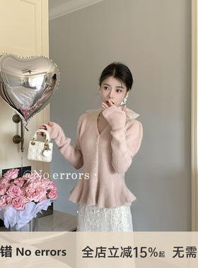 不出错No errors【甜心兔兔】温柔兔毛飘带袖套收腰毛衣 26春新款