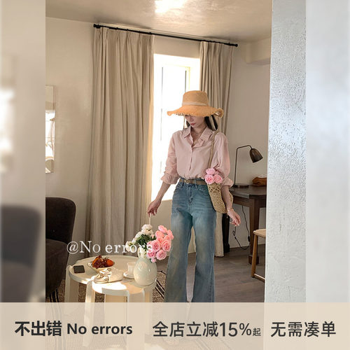 不出错No errors【长腿翘楚】四面弹显瘦修身微喇牛仔长裤 春新款