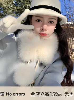 不出错No errors 球球真毛毛围脖