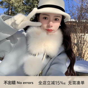 不出错No errors 球球真毛毛围脖