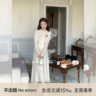不出错No errors 镂空手工钩花针织毛衣+半裙套装 2025冬新款