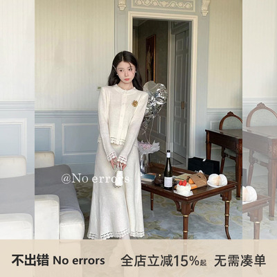 不出错No errors 镂空手工钩花针织毛衣+半裙套装 2025冬新款