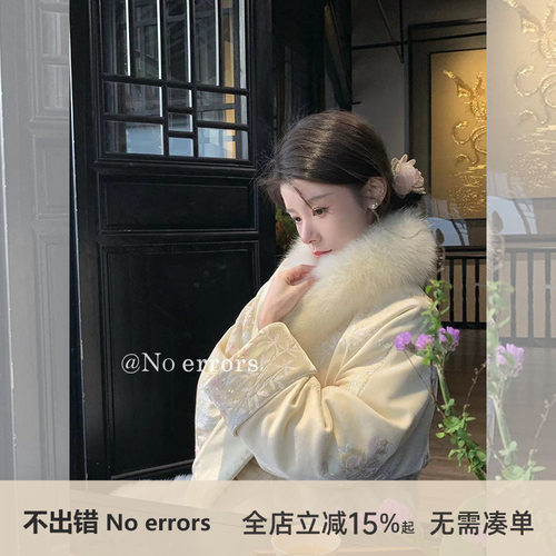 不出错No errors 狐狸毛围巾 B625P20741