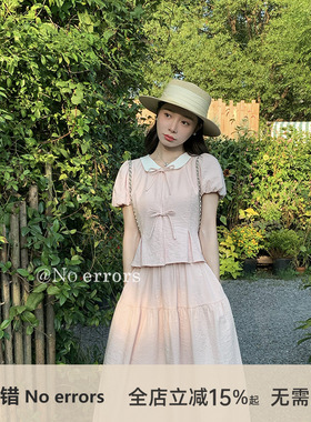 不出错No errors减龄蝴蝶结收腰显瘦衬衫+半裙套装 2025夏季新款