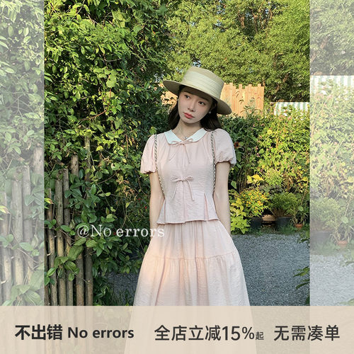 不出错No errors减龄蝴蝶结收腰显瘦衬衫+半裙套装 2025夏季新款