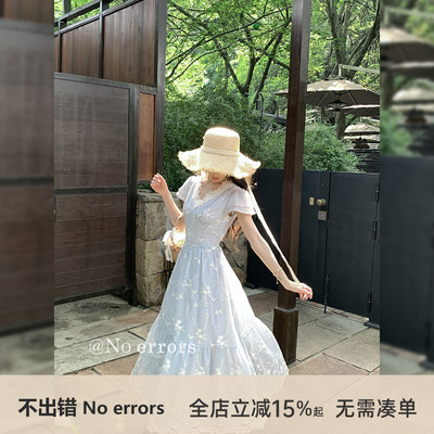 不出错No errors 重工刺绣 v领法式连衣裙夏季短袖仙女裙