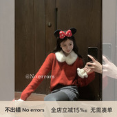 errors 气质减龄可拆卸毛领兔毛软糯毛衣 2025冬季 不出错No 新款