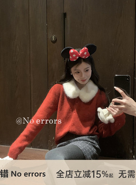 不出错No errors 气质减龄可拆卸毛领兔毛软糯毛衣 2025冬季新款