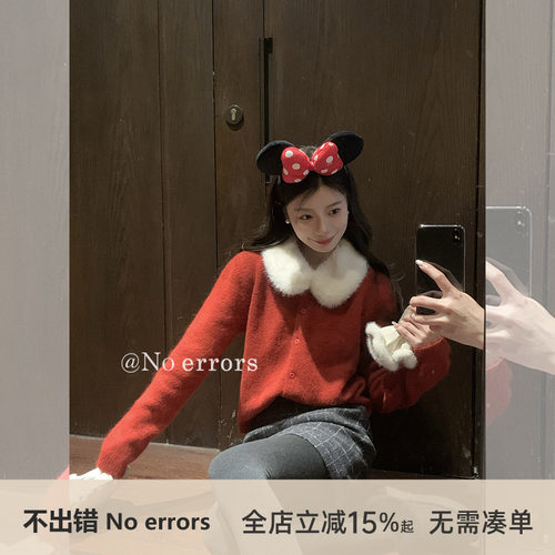 不出错No errors 气质减龄可拆卸毛领兔毛软糯毛衣 2025冬季新款