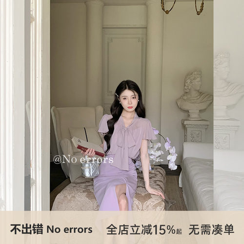 不出错No errors前后两穿蝴蝶结雪纺衬衫2025夏新款