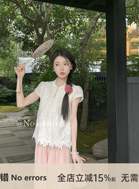 不出错No errors【梨花雪】减龄蕾丝拼接新中式上衣2025夏新款
