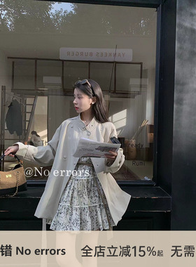 不出错No errors【秋日入场券】英伦风立领复古短风衣 2025秋新款