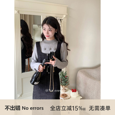 不出错No errors coco小姐～超百搭贵气富家千金感小香毛呢套装