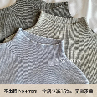不出错No 多色入～软糯糯细针高支6羊毛半高领打底 errors